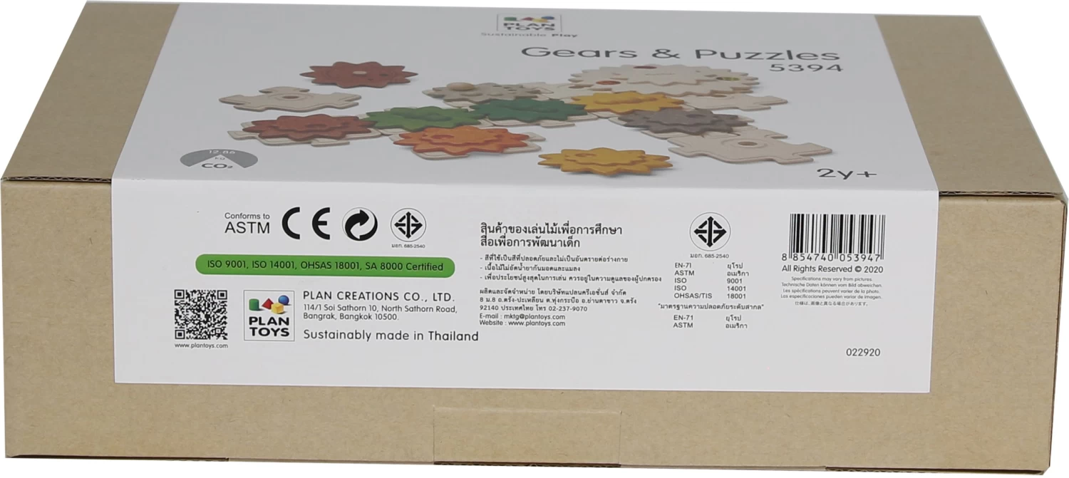 Plan Toys PlanToys Holzspielzeug Zahnräder & Puzzles 9 Plan Toys PlanToys Holzspielzeug Zahnräder & Puzzles – Bild 7